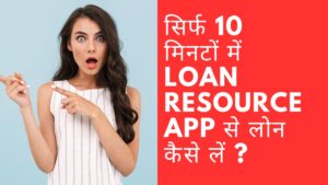 Loan Resource App