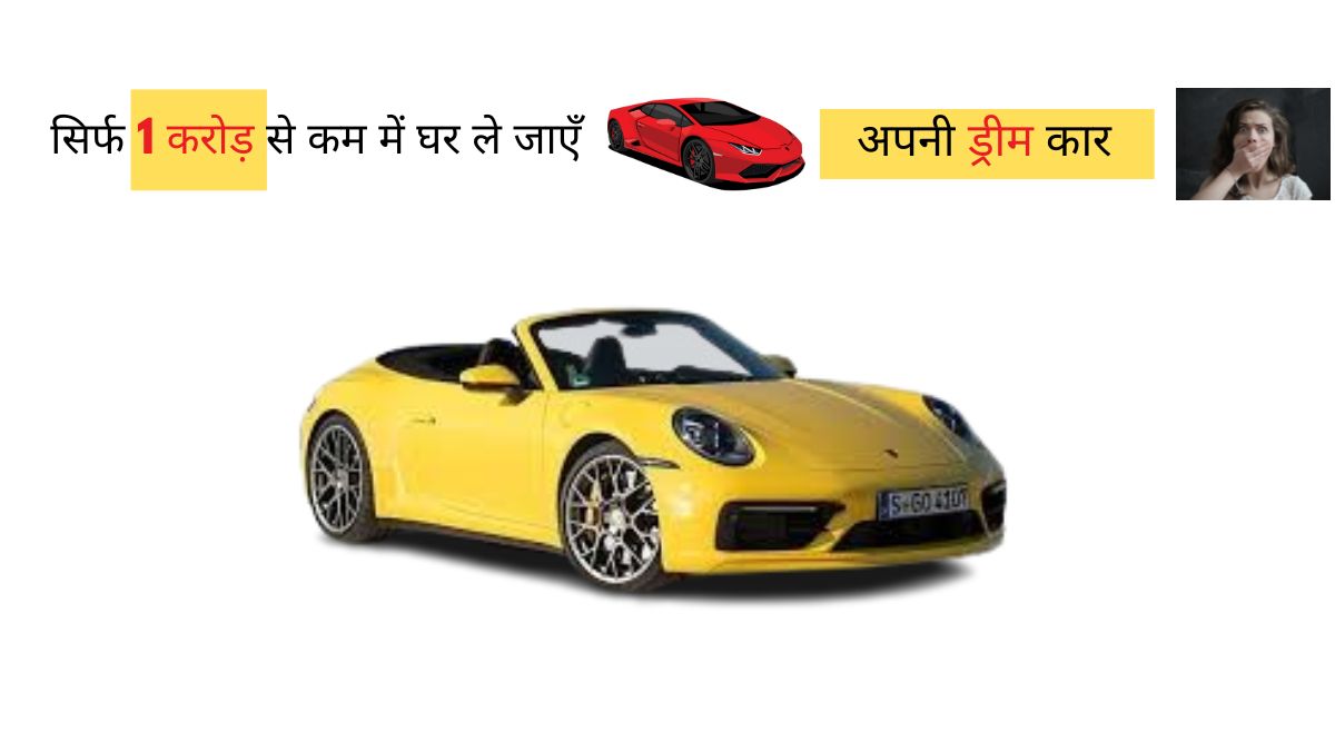 porsche car price