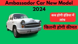 Ambassador Car New Model 2024